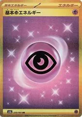 Psychic Energy #210