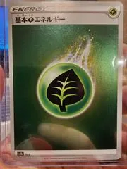 Grass Energy [Holo] #GRA