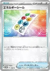 Energy Sticker [Master Ball] #152