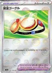 Safety Goggles [Reverse] #157
