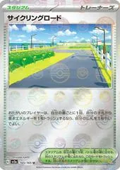Cycling Road [Reverse] #165