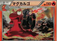 Magcargo [1st Edition] #12