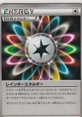 Rainbow Energy [1st Edition] #60