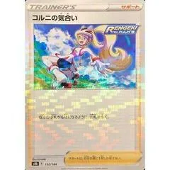 Korrina's Focus [Reverse Holo] #152