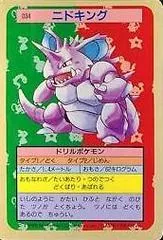 Nidoking [Green Back] #34