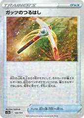 Gutsy Pickaxe [Reverse Holo] #133