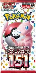 Booster Pack
