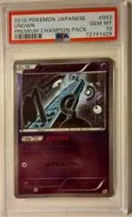 Unown #53