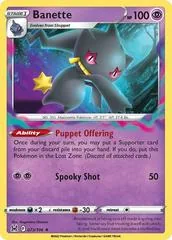 Banette [Prize Pack] #73