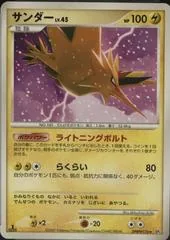 Zapdos [1st Edition] #176