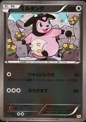 Miltank #95