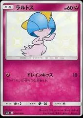 Ralts #194