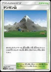 Mt. Coronet #144