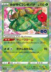 Radiant Venusaur #4