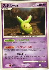 Budew #35