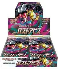 Booster Box