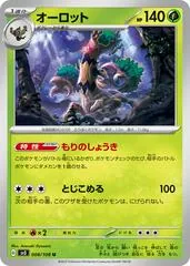 Trevenant #8