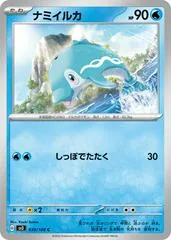 Finizen #30