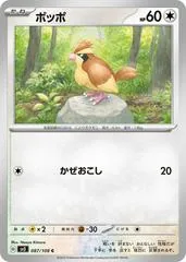 Pidgey #87