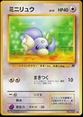 Dratini #147