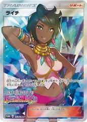 Olivia #53/SM-P