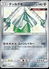 Celesteela #192