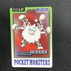Primeape #57