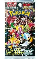 Booster Pack