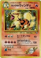 Blaine's Arcanine #59