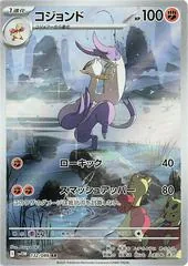 Mienshao #132