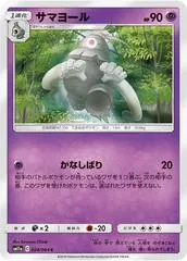 Dusclops #24