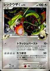 Rayquaza C #78