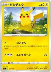 Pikachu #127