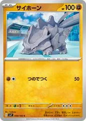 Rhyhorn #50