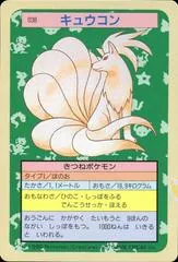 Ninetales [Blue Back] #38