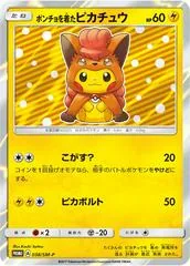 Poncho-Wearing Pikachu #38/SM-P