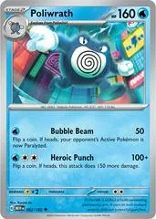 Poliwrath #62