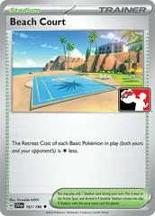 Beach Court [Prize Pack] #167