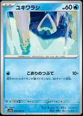 Snorunt #5