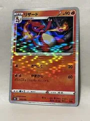 Chameleon [Reverse Holo] #16