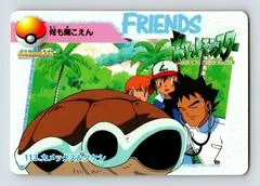 Blastoise and Brock #113