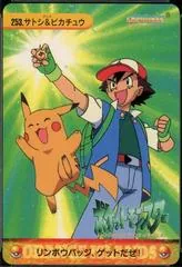 Ash and Pikachu #253
