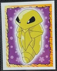 Kakuna #14