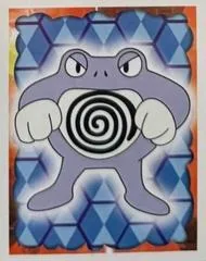 Poliwrath #62