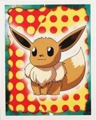 Eevee #133
