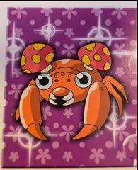 Paras #158