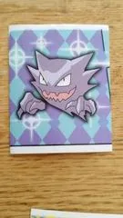 Haunter #186