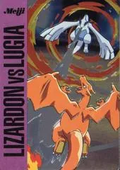 Charizard VS Lugia #15