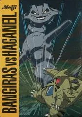 Tyranitar VS Steelix #2