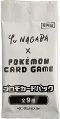Nagaba Promo Pack